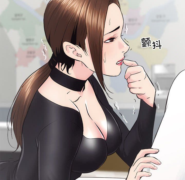 房产姐妹花第10話