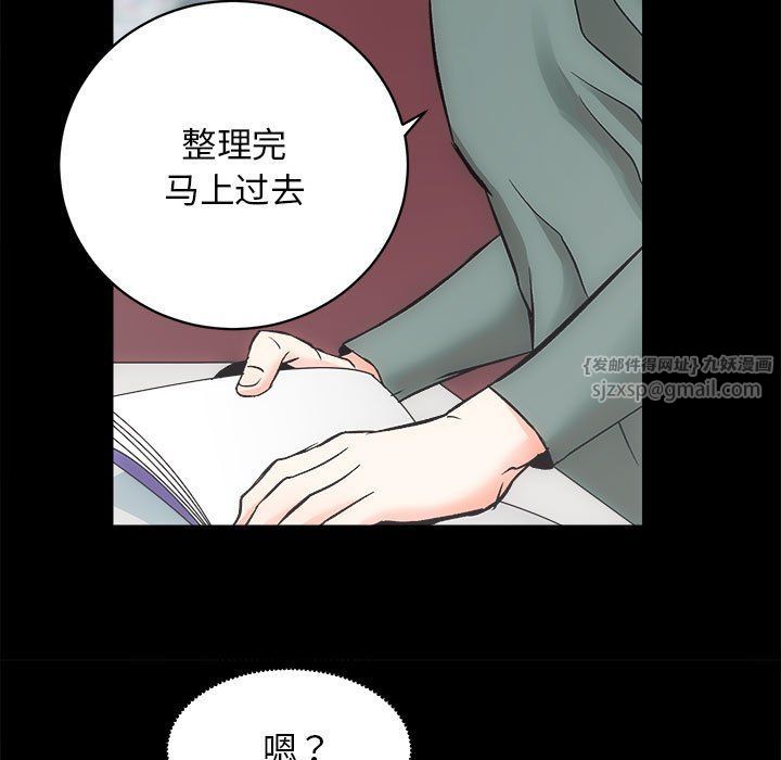 房产姐妹花第10話