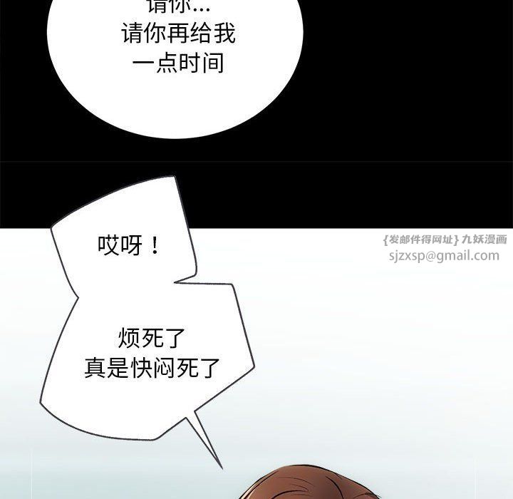 房产姐妹花第10話