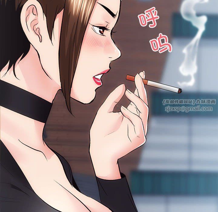 房产姐妹花第10話