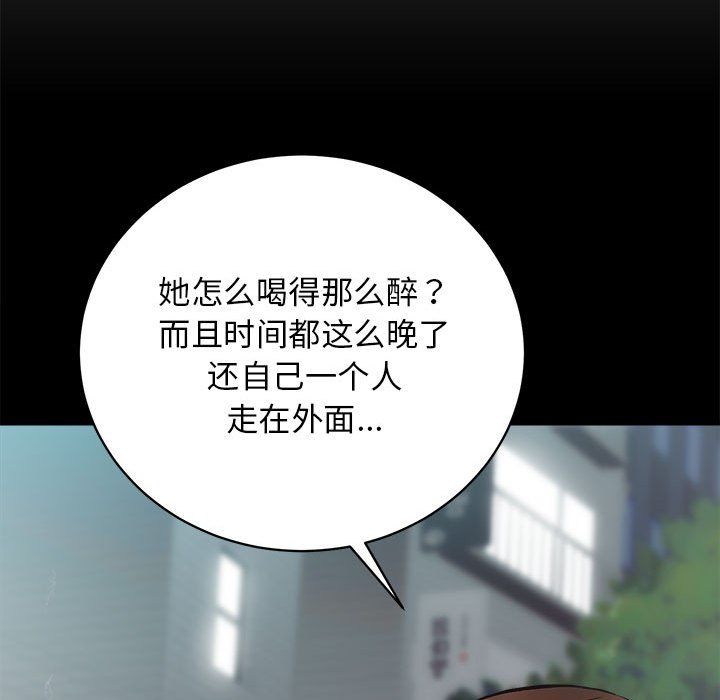 房产姐妹花第10話