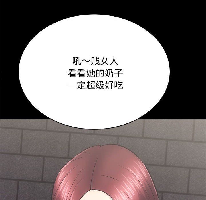 房产姐妹花第10話