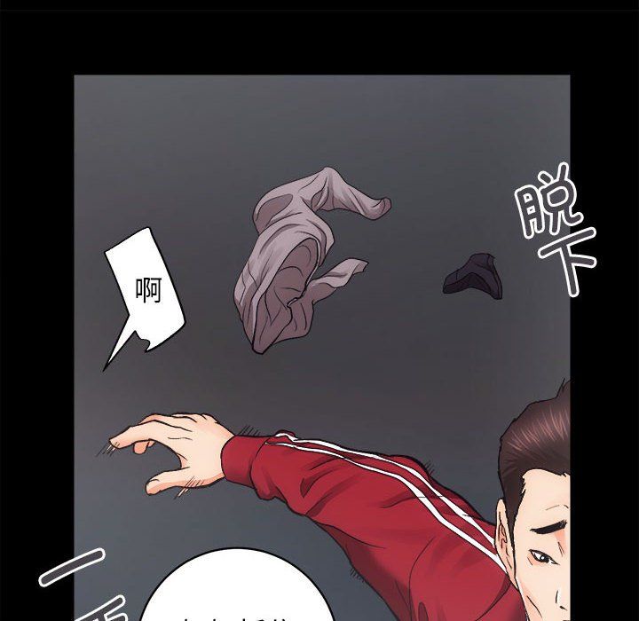 房产姐妹花第10話