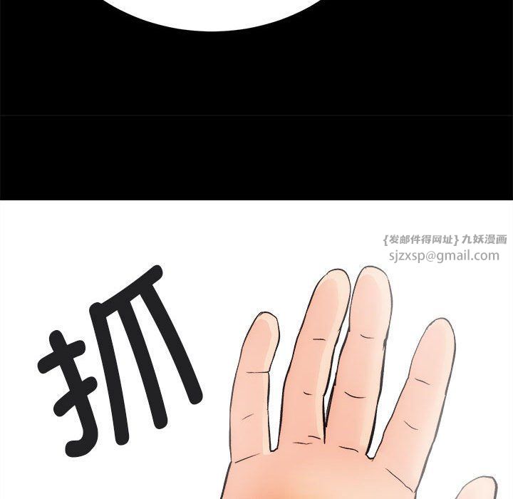 房产姐妹花第10話