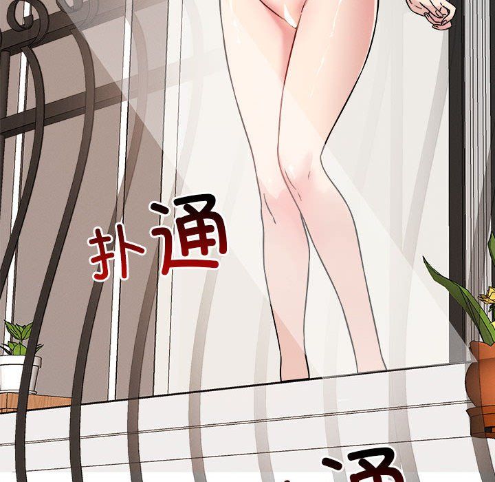 恋人未满第17話