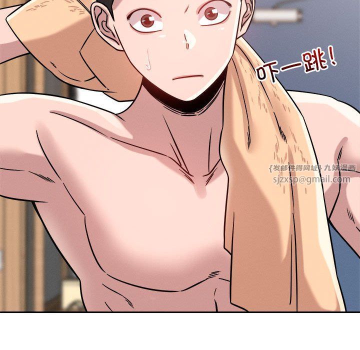 恋人未满第17話