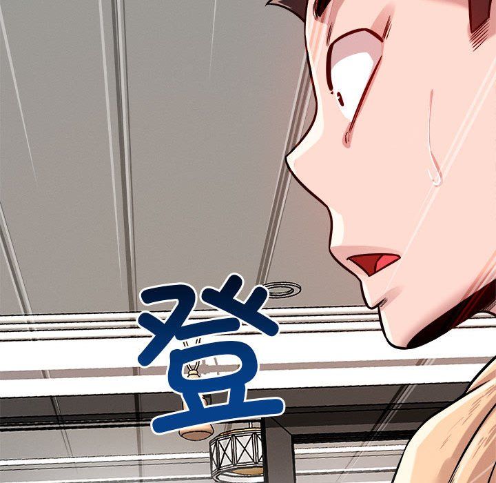 恋人未满第17話