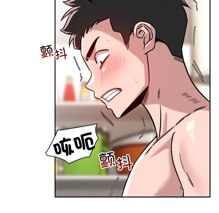 恋人未满第17話