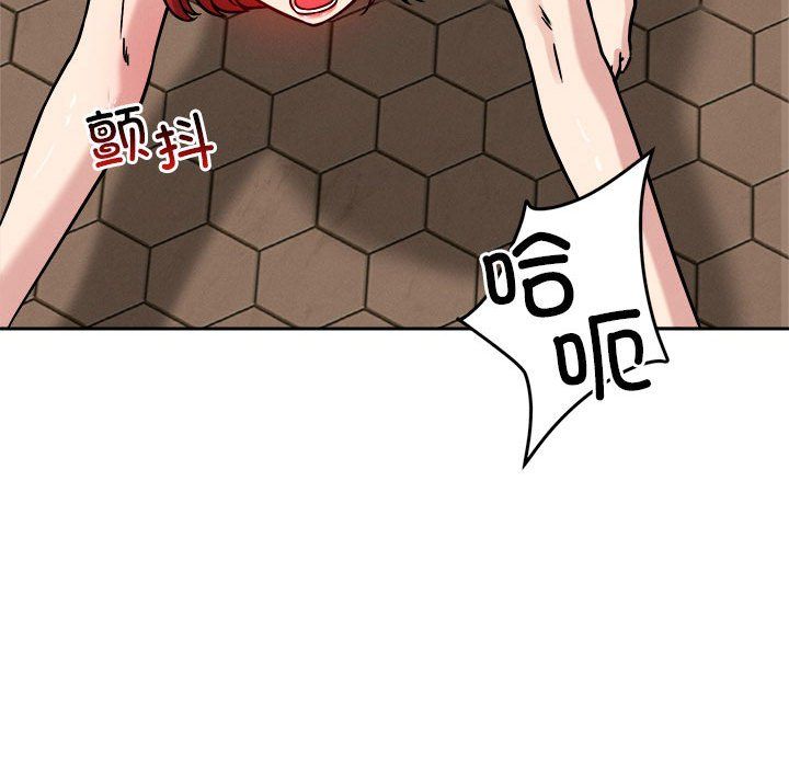 恋人未满第17話