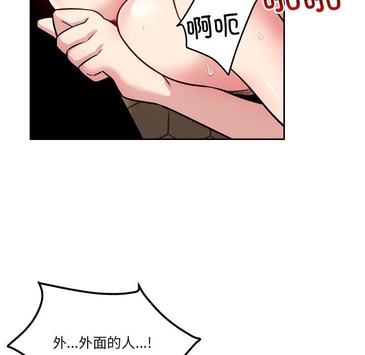 恋人未满第17話