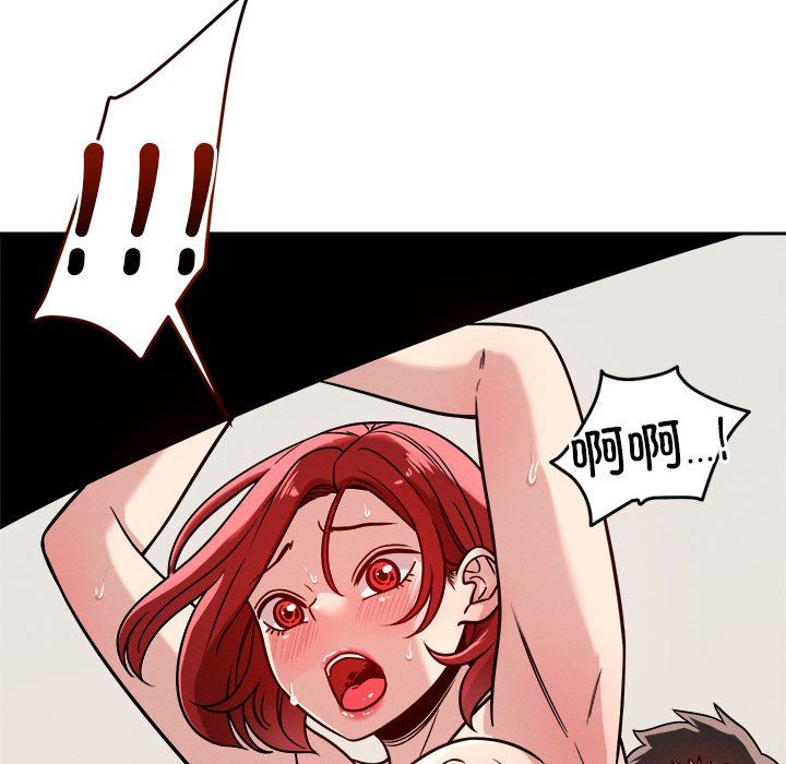 恋人未满第17話