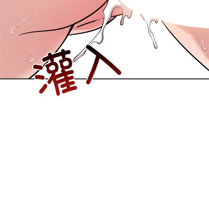 恋人未满第17話