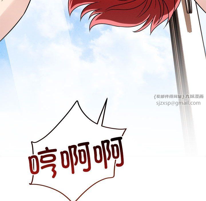 恋人未满第17話