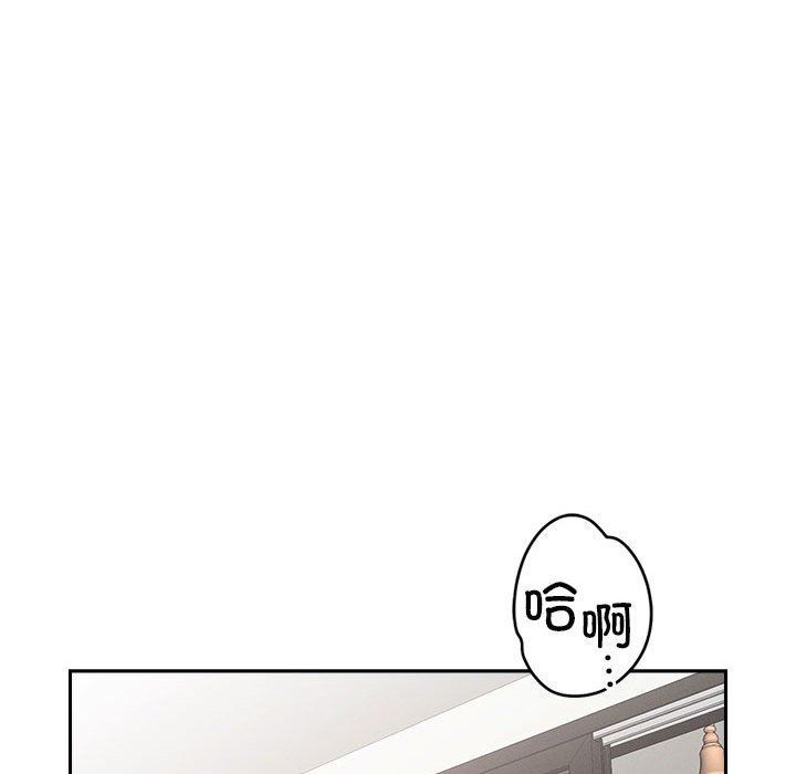 恋人未满第17話