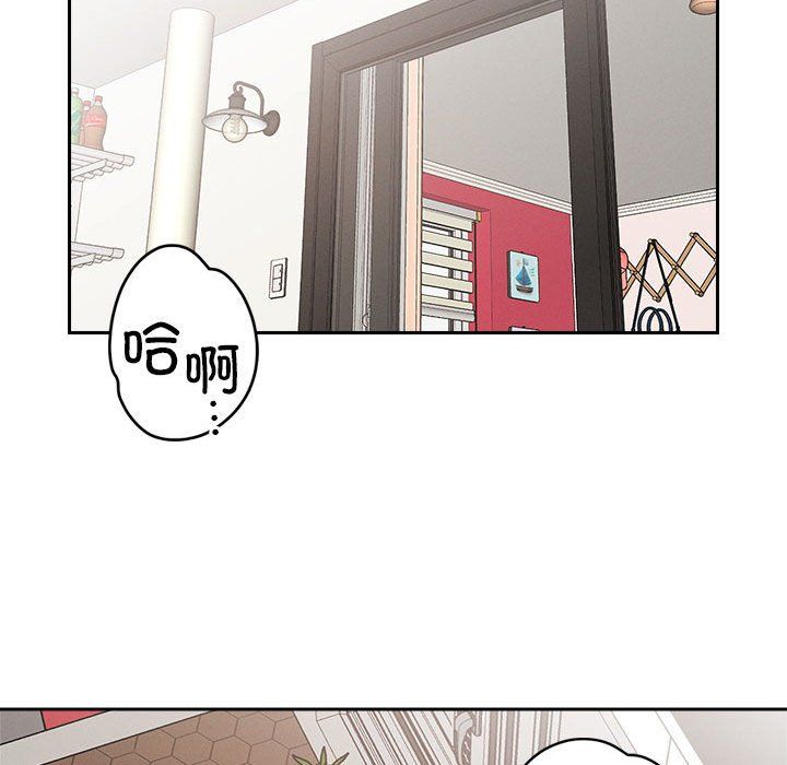 恋人未满第17話