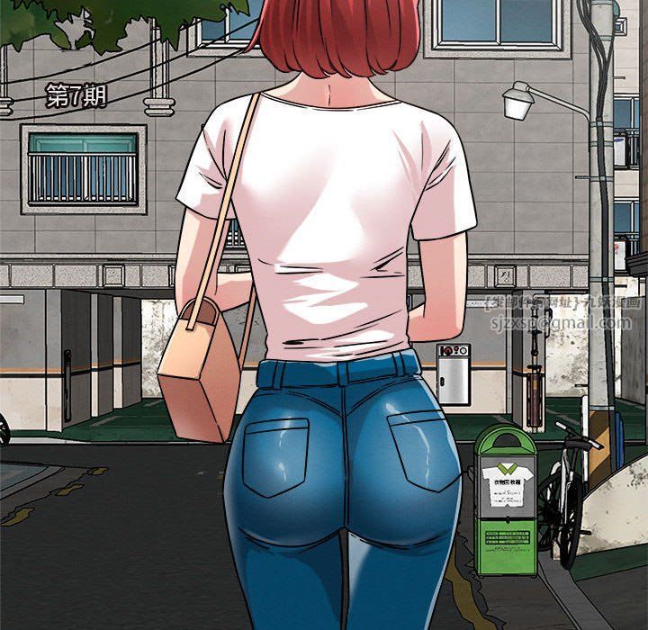 恋人未满第17話