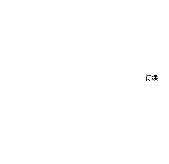 恋人未满第17話