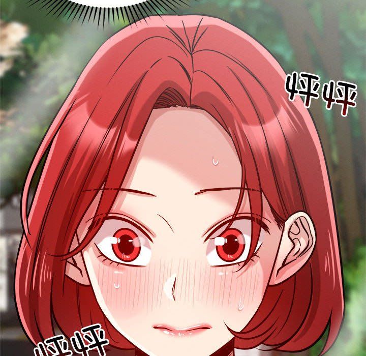 恋人未满第17話