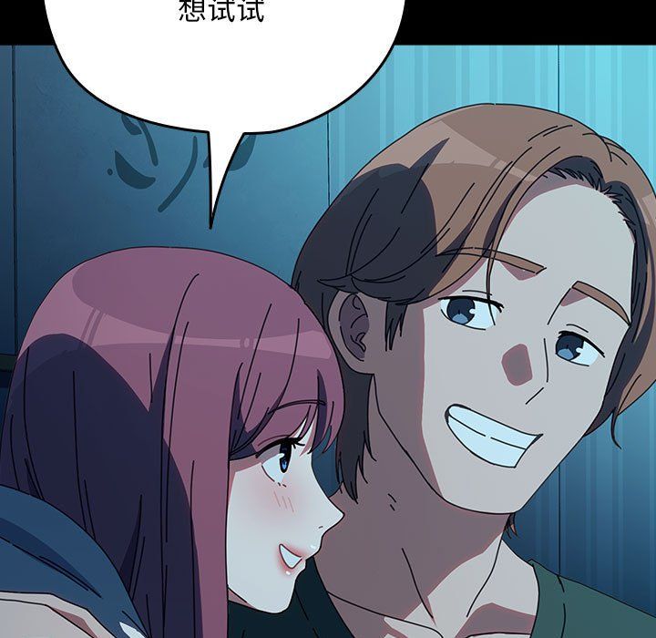 赘婿要通吃第62話