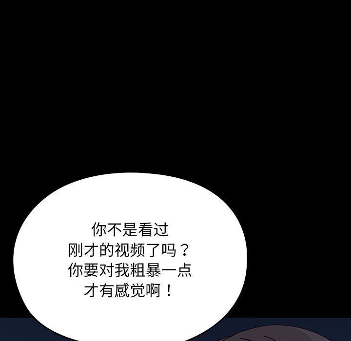 赘婿要通吃第62話