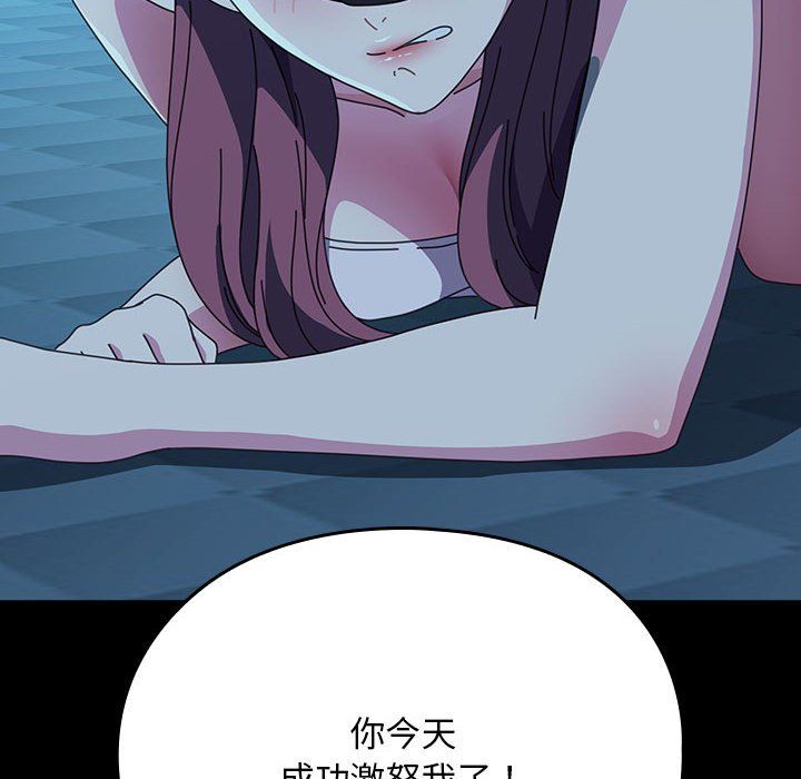 赘婿要通吃第62話