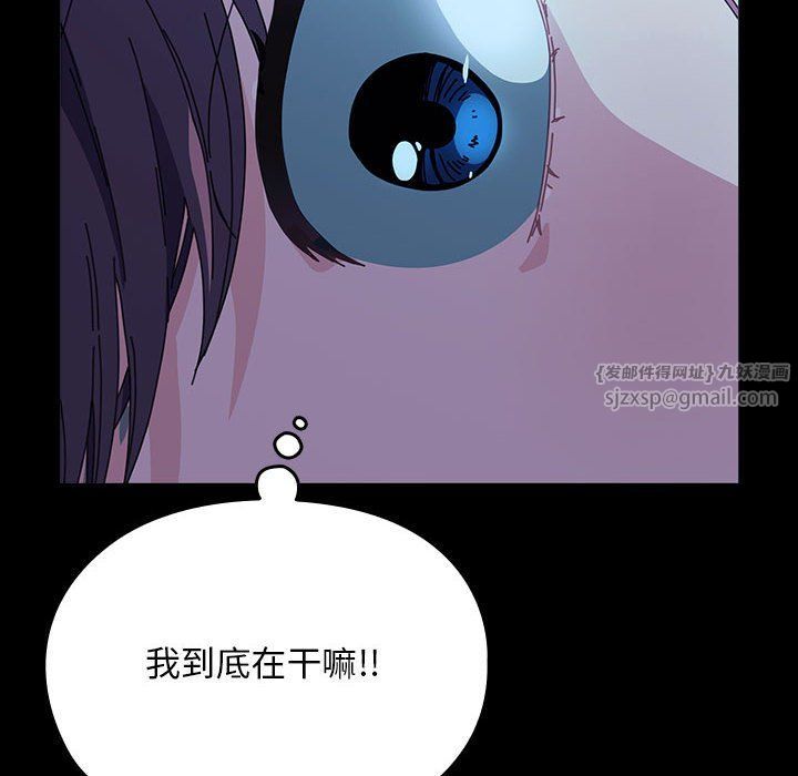 赘婿要通吃第62話