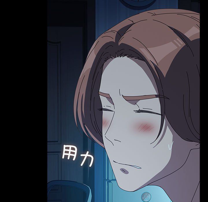 赘婿要通吃第62話