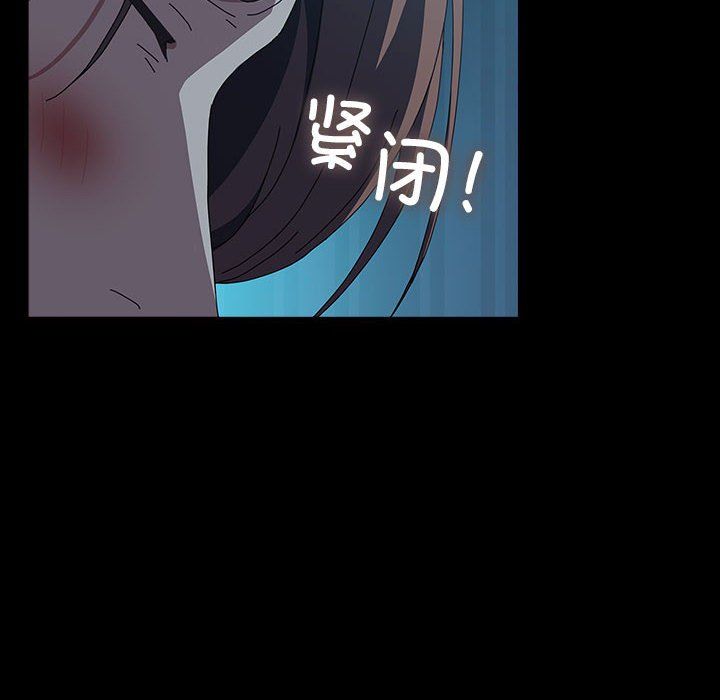 赘婿要通吃第62話