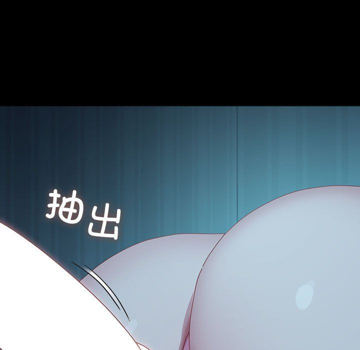 赘婿要通吃第62話