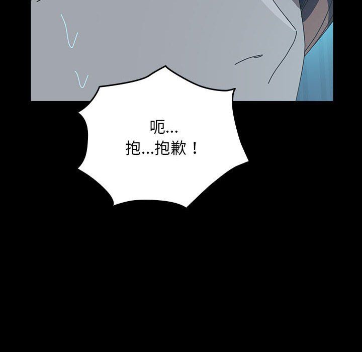 赘婿要通吃第62話