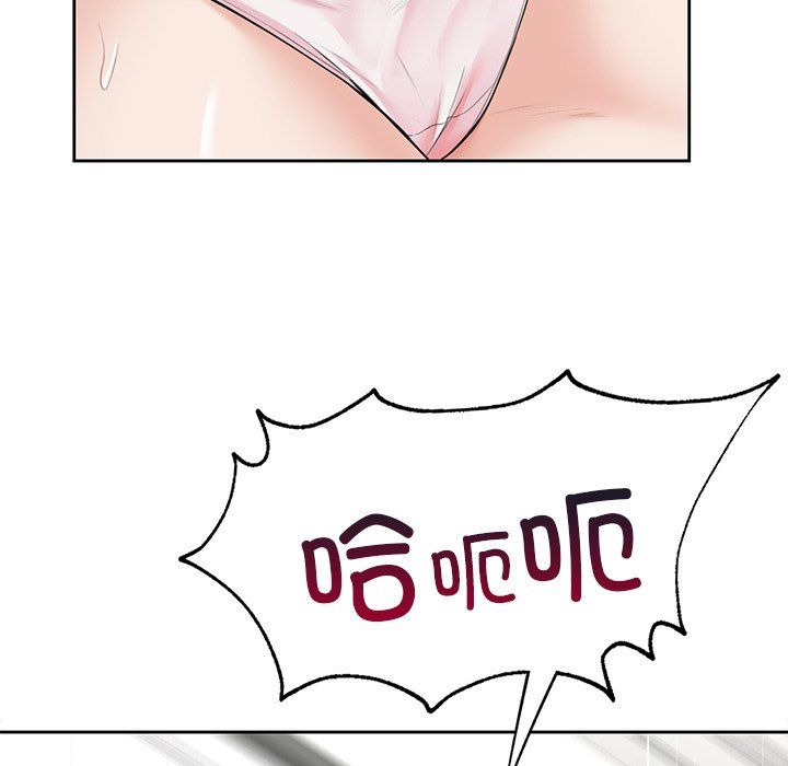 不当朋友当恋人第53話