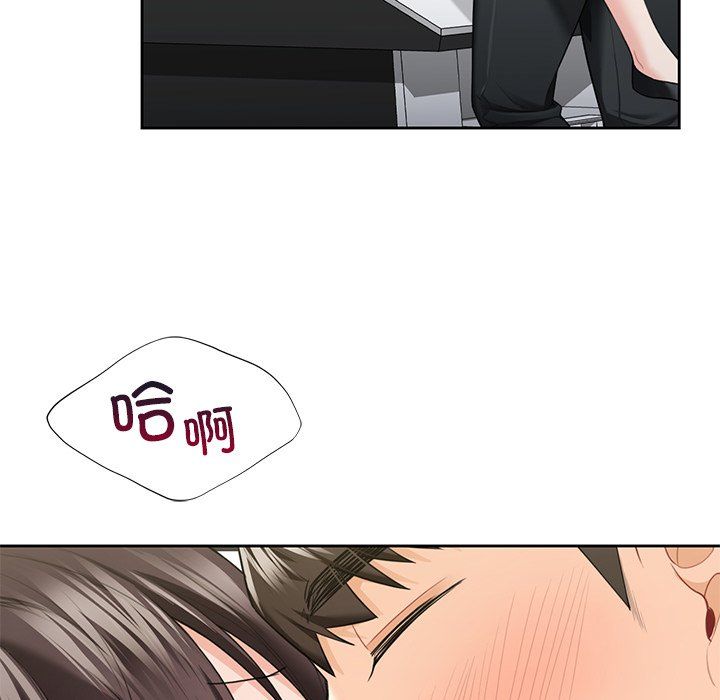 不当朋友当恋人第53話