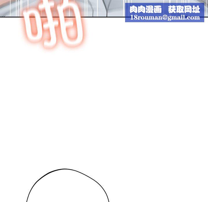 不当朋友当恋人第53話