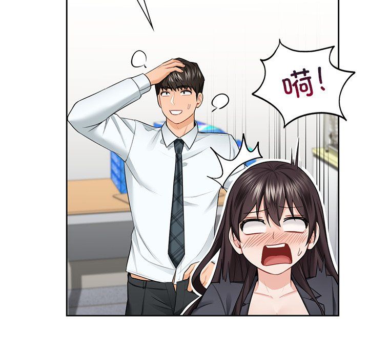 不当朋友当恋人第53話