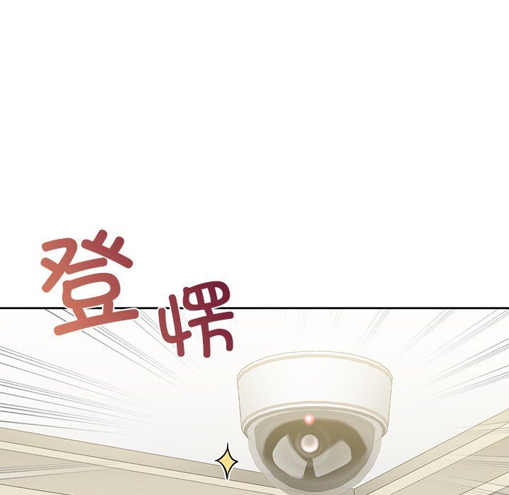 不当朋友当恋人第53話