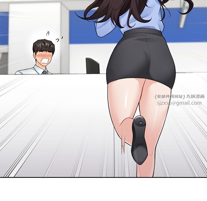 不当朋友当恋人第53話