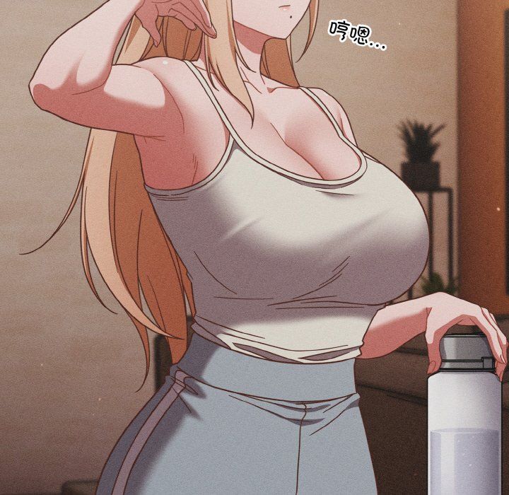 天降美差第20話