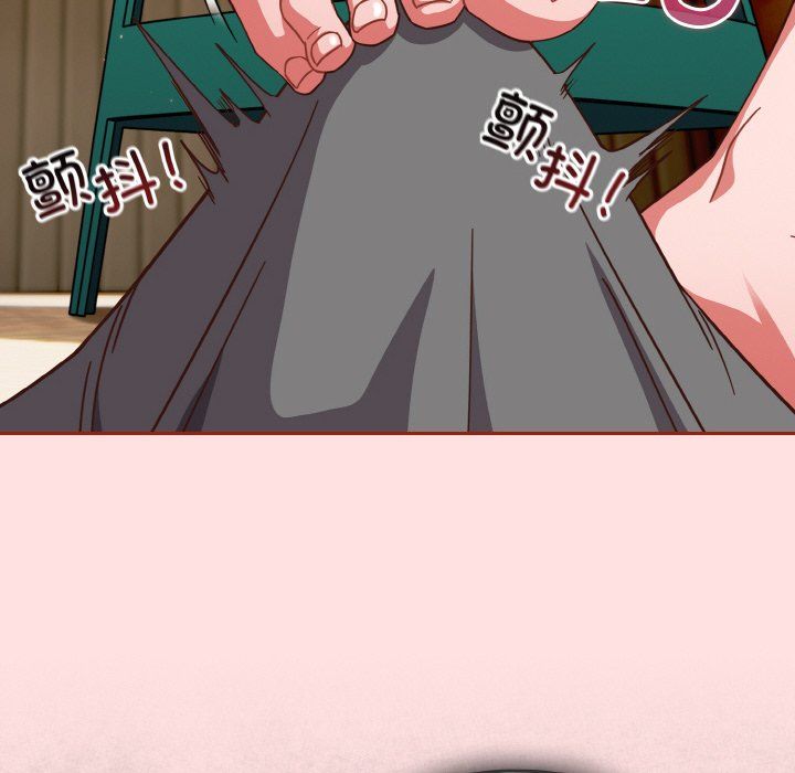 天降美差第20話