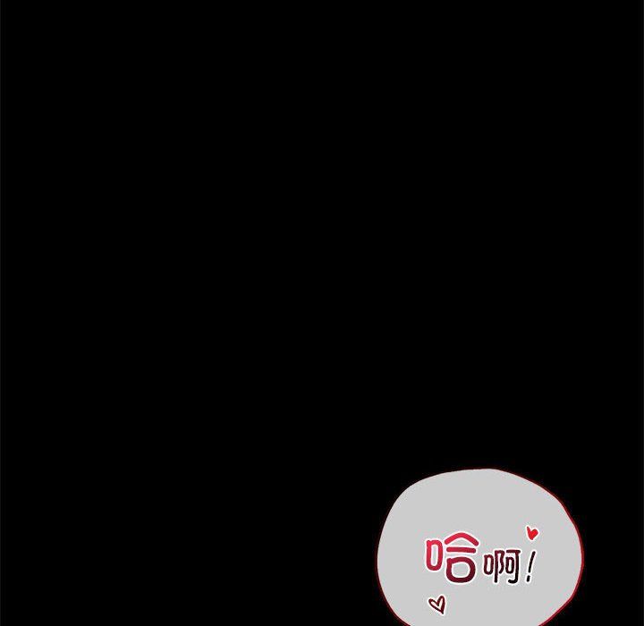 背叛的开始第43話