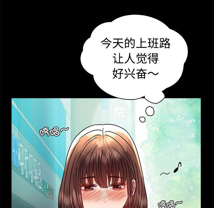 背叛的开始第43話