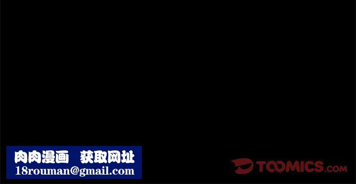 背叛的开始第43話