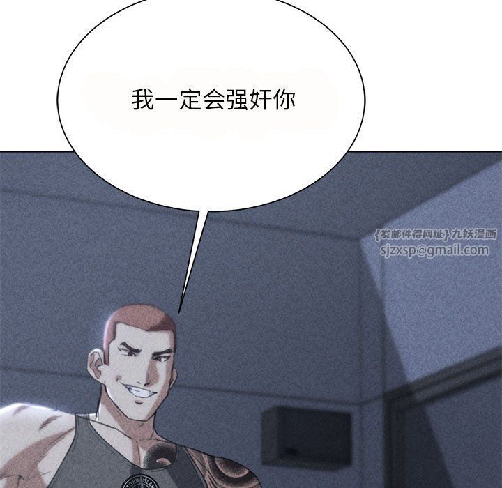 危险同学会第36話