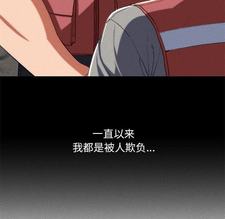 危险同学会第36話