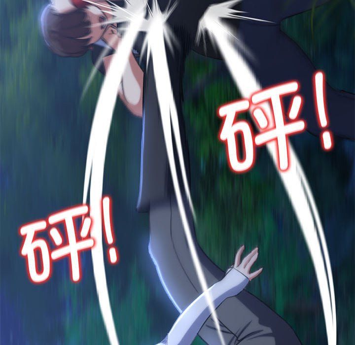 危险同学会第36話