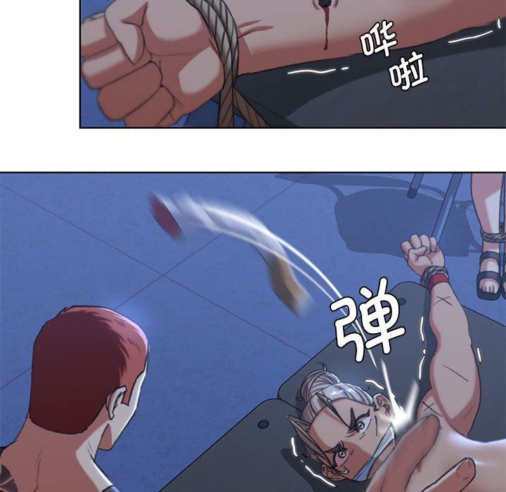 危险同学会第36話