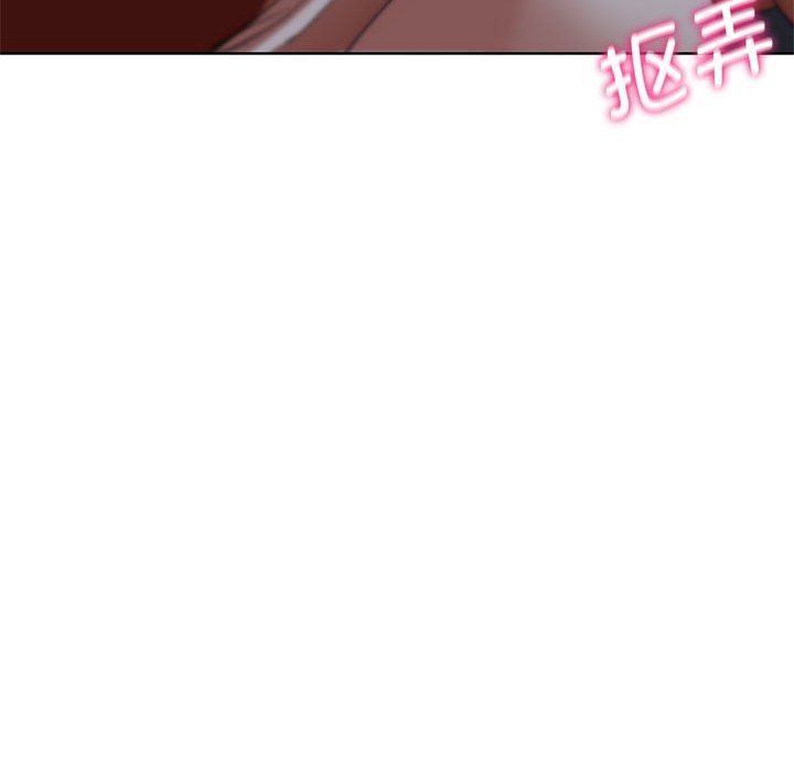 危险同学会第36話