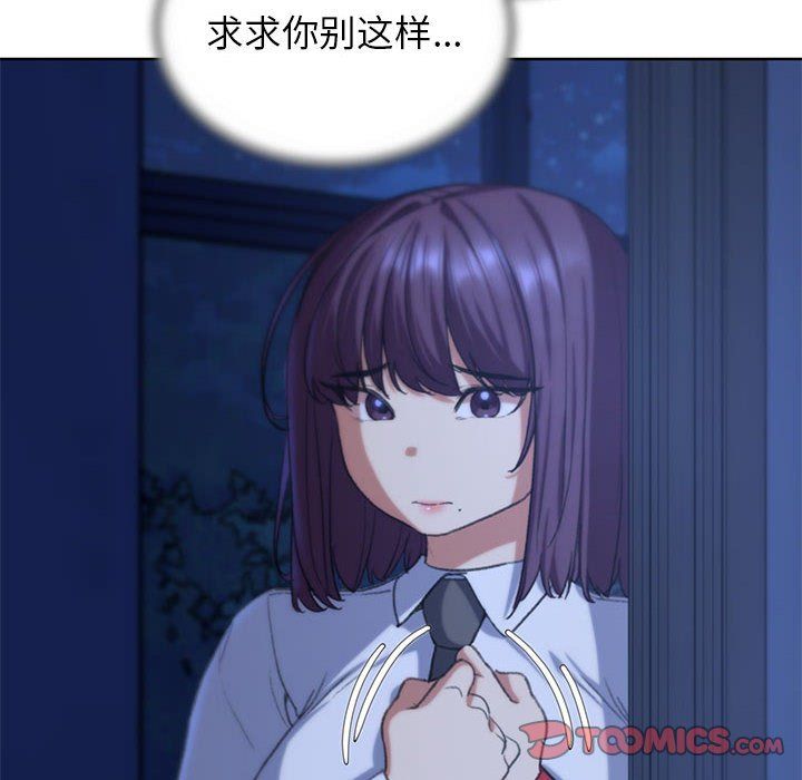 危险同学会第36話