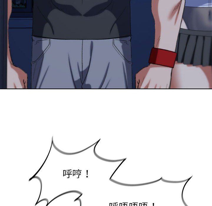 危险同学会第36話