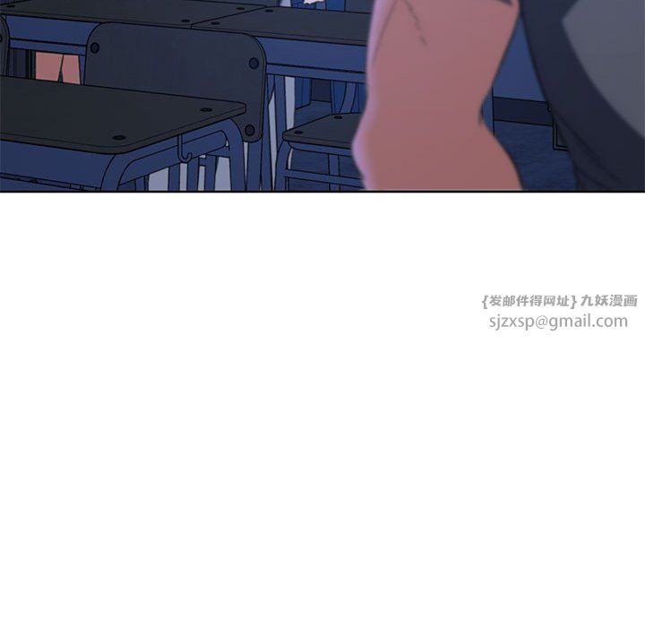 危险同学会第36話