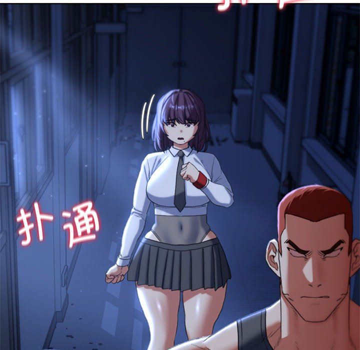 危险同学会第36話